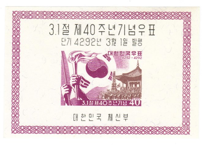 Click to view full-size image in new window.